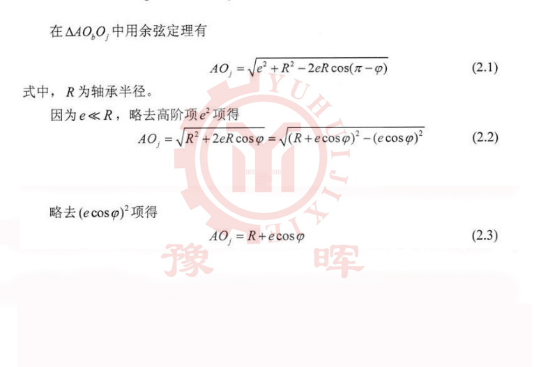 �S�Ѕ���(sh��)�P(gu��n)ϵʽ